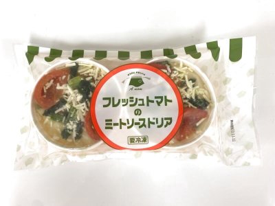 画像2: A mom（マム）フレッシュトマトのミートソースドリア　200g×2食　【冷凍】